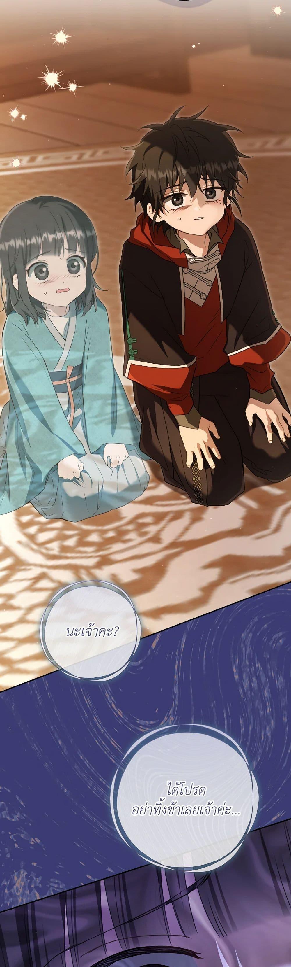 Manga-lc-com อ่านมังงะ อ่านการ์ตูน ออนไลน์ ฟรี I Became the Despised Granddaughter of the Powerful Martial Arts Family ตอนที่ 1 2 3 4 5 6 7 8 9 10 11 12 13 14 ฟรี ไม่มีโฆษณา Manga-lc - อ่าน มังงะ อ่าน การ์ตูน ออนไลน์ อ่านมังงะ ฟรี