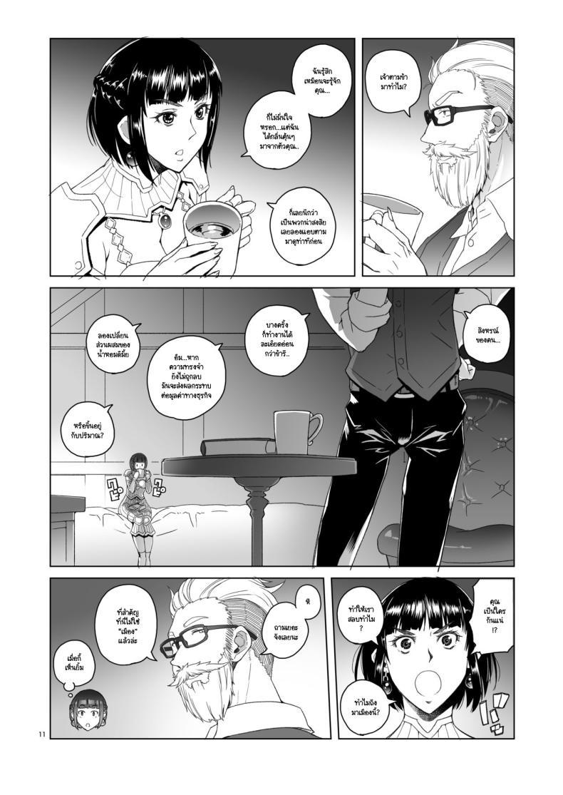 Doujin-Lc- อ่าน โดจิน มังฮวา เกาหลี ญี่ปุ่น จีน แปลไทย อัศวินหญิงราเอลกับสัญญาหมอกสีม่วง (Asaki Takayuki) ตอนที่ 1 2 3 4 5 6 7 8 9 10 11 12 13 14 ฟรี ไม่มีโฆษณา อ่าน โดจิน Manhwa เกาหลี ญี่ปุ่น จีน เรามีครบ คัดมาให้เน้นๆ โดจิน 18+ รับประกันความฟินโดย  Doujin Lc