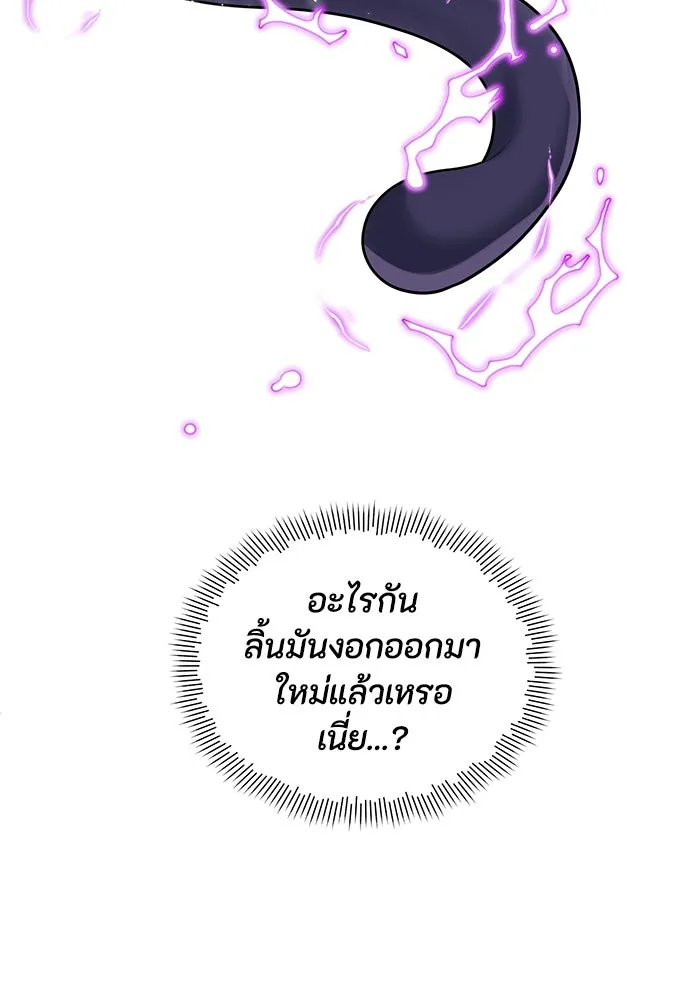 อยู่ดี ๆ ก็มีนางเอกนิยายเป็นเพื่อนบ้าน ตอนที่ 23 รูปที่ 53