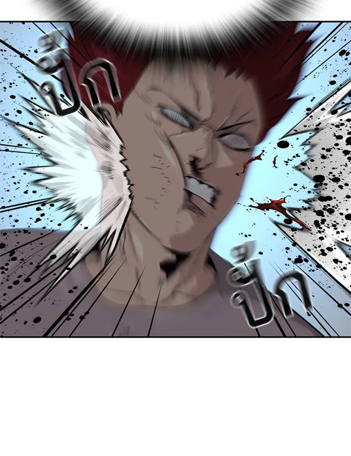 To not die ตอนที่ 45 รูปที่ 106