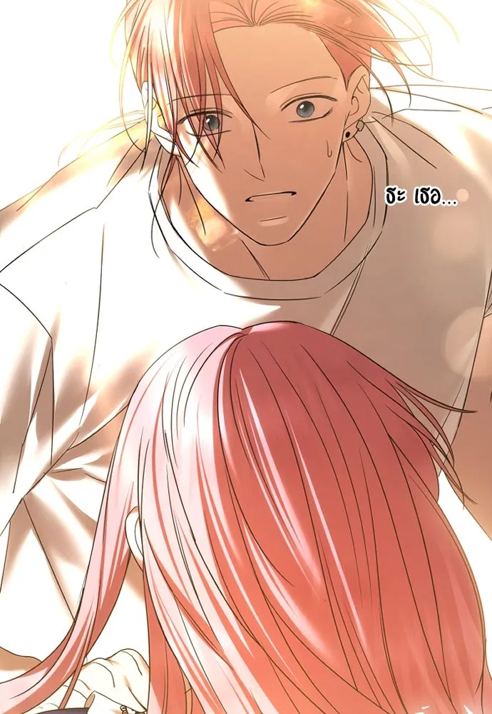 วิธีหนีตายจากนิยายโรคจิต ตอนที่ 68 รูปที่ 113