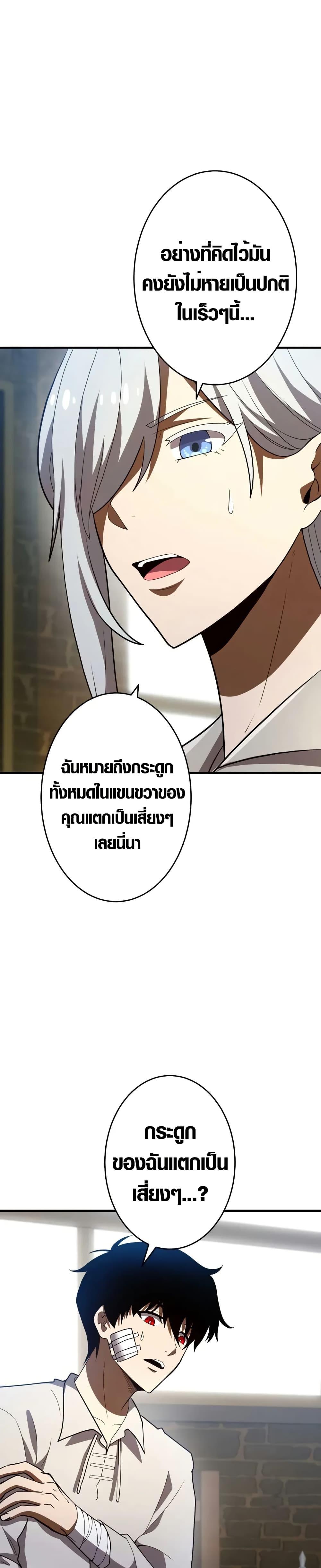 Manga-lc-com อ่านมังงะ อ่านการ์ตูน ออนไลน์ ฟรี The Dark Swordsman Returns ตอนที่ 1 2 3 4 5 6 7 8 9 10 11 12 13 14 ฟรี ไม่มีโฆษณา Manga-lc - อ่าน มังงะ อ่าน การ์ตูน ออนไลน์ อ่านมังงะ ฟรี