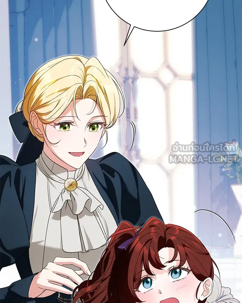 ดัชเชสเชลย ตอนที่ 29 รูปที่ 42