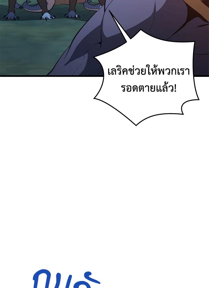 Doujin-Lc- อ่าน โดจิน มังฮวา เกาหลี ญี่ปุ่น จีน แปลไทย เนโครแมนเซอร์แห่งสถานีโซล ตอนที่ 1 2 3 4 5 6 7 8 9 10 11 12 13 14 ฟรี ไม่มีโฆษณา อ่าน โดจิน Manhwa เกาหลี ญี่ปุ่น จีน เรามีครบ คัดมาให้เน้นๆ โดจิน 18+ รับประกันความฟินโดย  Doujin Lc