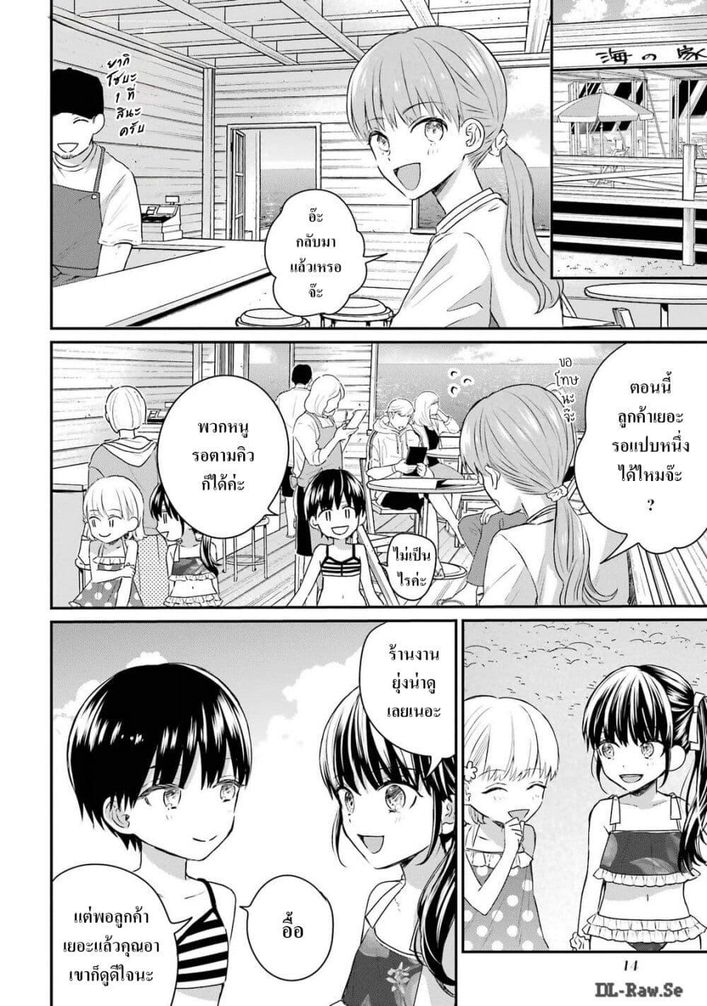 Manga-lc-com อ่านมังงะ อ่านการ์ตูน ออนไลน์ ฟรี Yakuza no Oooyabun ga Umarekawatta Hanashi ตอนที่ 1 2 3 4 5 6 7 8 9 10 11 12 13 14 ฟรี ไม่มีโฆษณา Manga-lc - อ่าน มังงะ อ่าน การ์ตูน ออนไลน์ อ่านมังงะ ฟรี