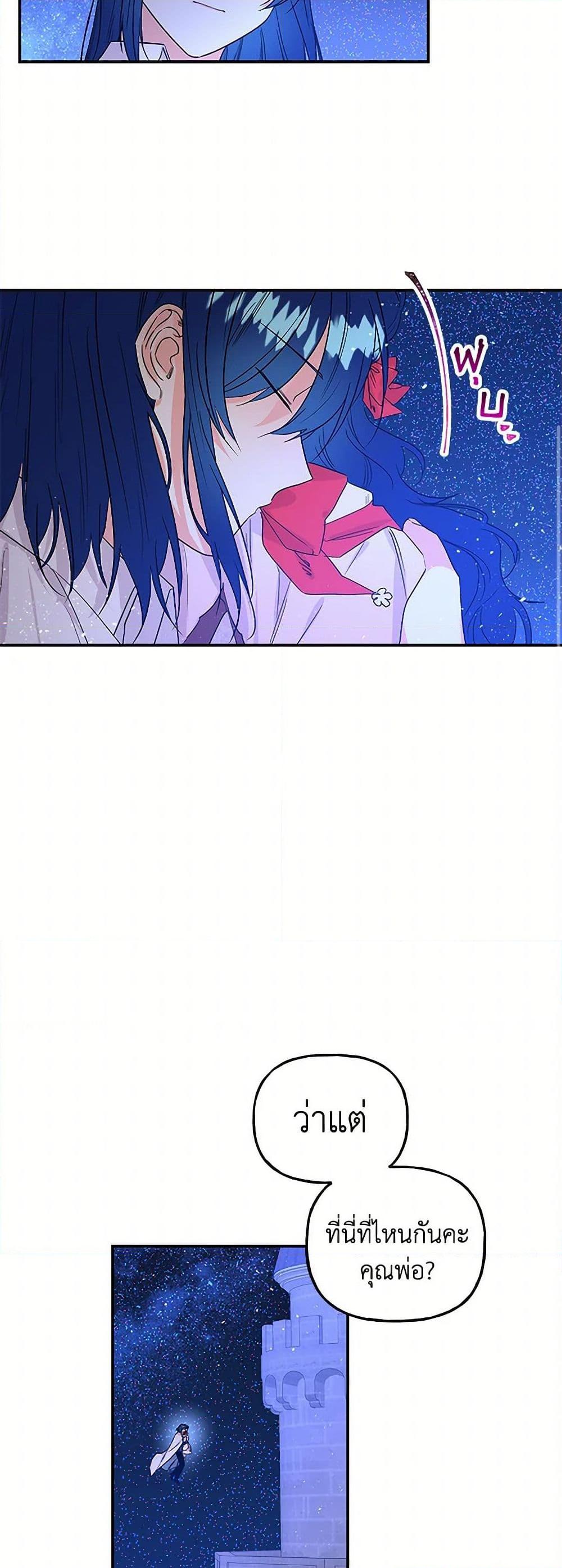 Manga-lc-com อ่านมังงะ อ่านการ์ตูน ออนไลน์ ฟรี Daughter of the Archmage ตอนที่ 1 2 3 4 5 6 7 8 9 10 11 12 13 14 ฟรี ไม่มีโฆษณา Manga-lc - อ่าน มังงะ อ่าน การ์ตูน ออนไลน์ อ่านมังงะ ฟรี