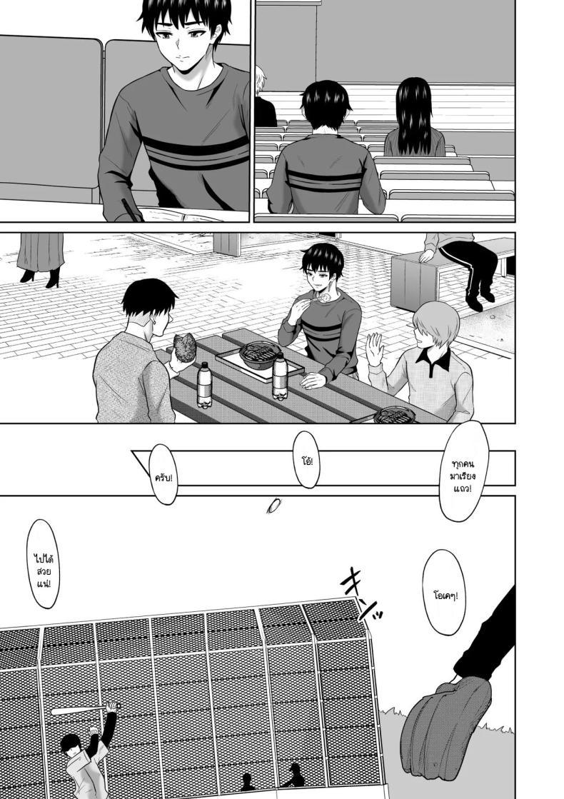 Doujin-Lc- อ่าน โดจิน มังฮวา เกาหลี ญี่ปุ่น จีน แปลไทย เวลาผ่านไปไม่เคยลืมเลือน [Ooide-kun] Daigaku Seikatsu no Tame ni Joukyou Shita Dake Datta Noni ตอนที่ 1 2 3 4 5 6 7 8 9 10 11 12 13 14 ฟรี ไม่มีโฆษณา อ่าน โดจิน Manhwa เกาหลี ญี่ปุ่น จีน เรามีครบ คัดมาให้เน้นๆ โดจิน 18+ รับประกันความฟินโดย  Doujin Lc