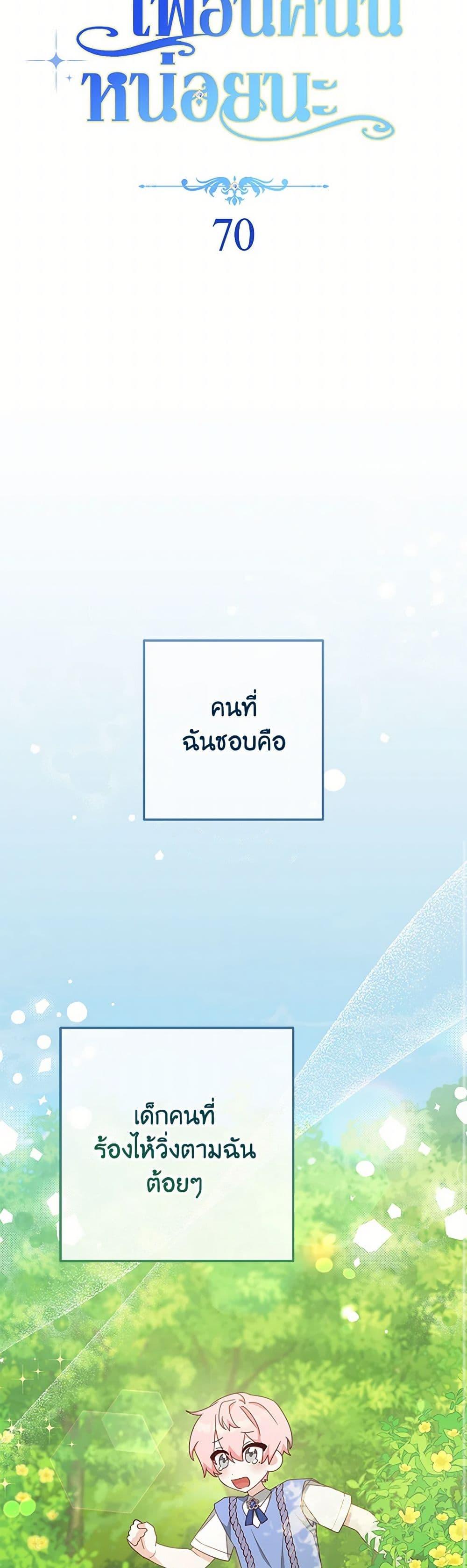 Manga-lc-com อ่านมังงะ อ่านการ์ตูน ออนไลน์ ฟรี Please Treat Your Friends Preciously ตอนที่ 1 2 3 4 5 6 7 8 9 10 11 12 13 14 ฟรี ไม่มีโฆษณา Manga-lc - อ่าน มังงะ อ่าน การ์ตูน ออนไลน์ อ่านมังงะ ฟรี