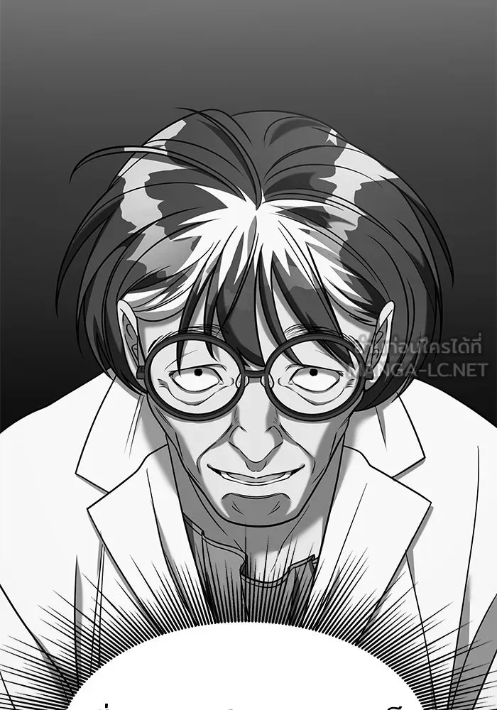 วายร้ายก็อยากมีรัก ตอนที่ 47 รูปที่ 114