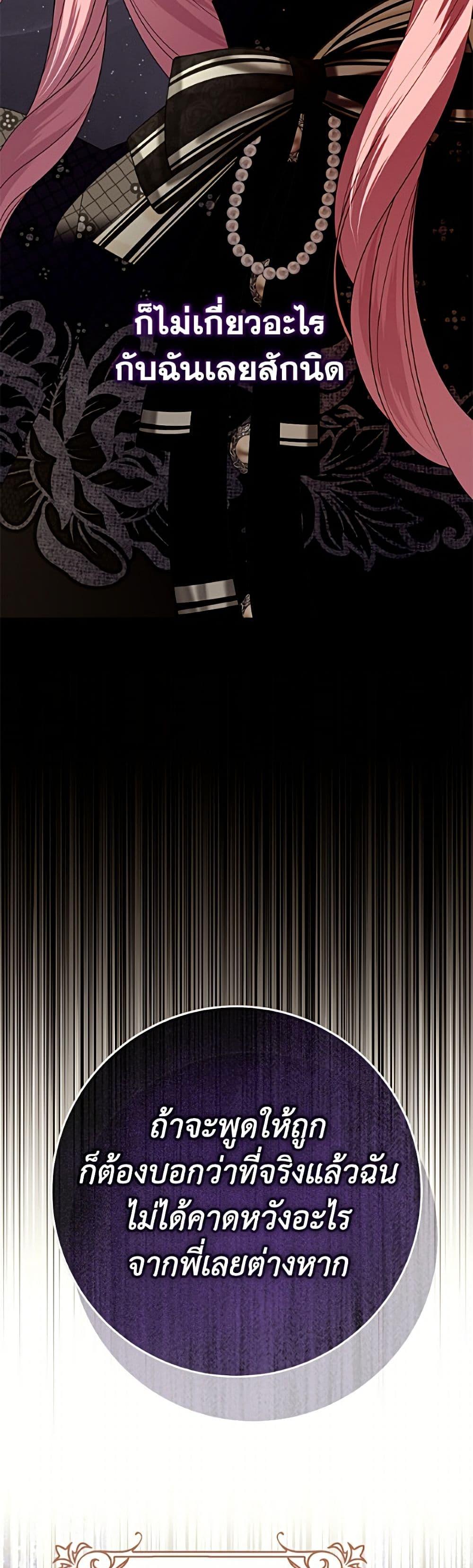 Manga-lc-com อ่านมังงะ อ่านการ์ตูน ออนไลน์ ฟรี I Met the Male Lead in Prison ตอนที่ 1 2 3 4 5 6 7 8 9 10 11 12 13 14 ฟรี ไม่มีโฆษณา Manga-lc - อ่าน มังงะ อ่าน การ์ตูน ออนไลน์ อ่านมังงะ ฟรี