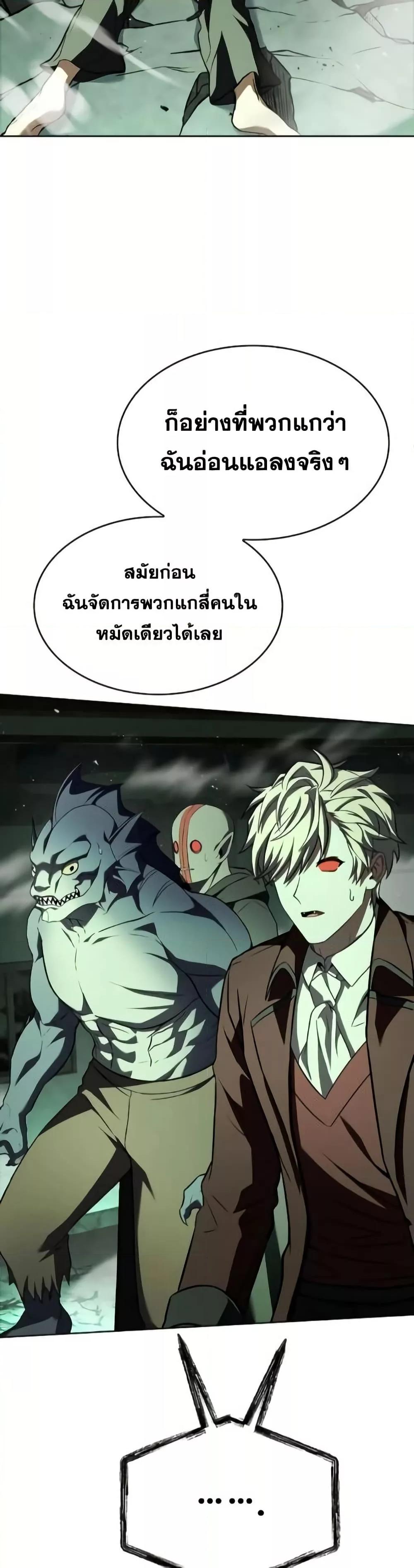 Manga-lc-com อ่านมังงะ อ่านการ์ตูน ออนไลน์ ฟรี TheConstellati ตอนที่ 1 2 3 4 5 6 7 8 9 10 11 12 13 14 ฟรี ไม่มีโฆษณา Manga-lc - อ่าน มังงะ อ่าน การ์ตูน ออนไลน์ อ่านมังงะ ฟรี