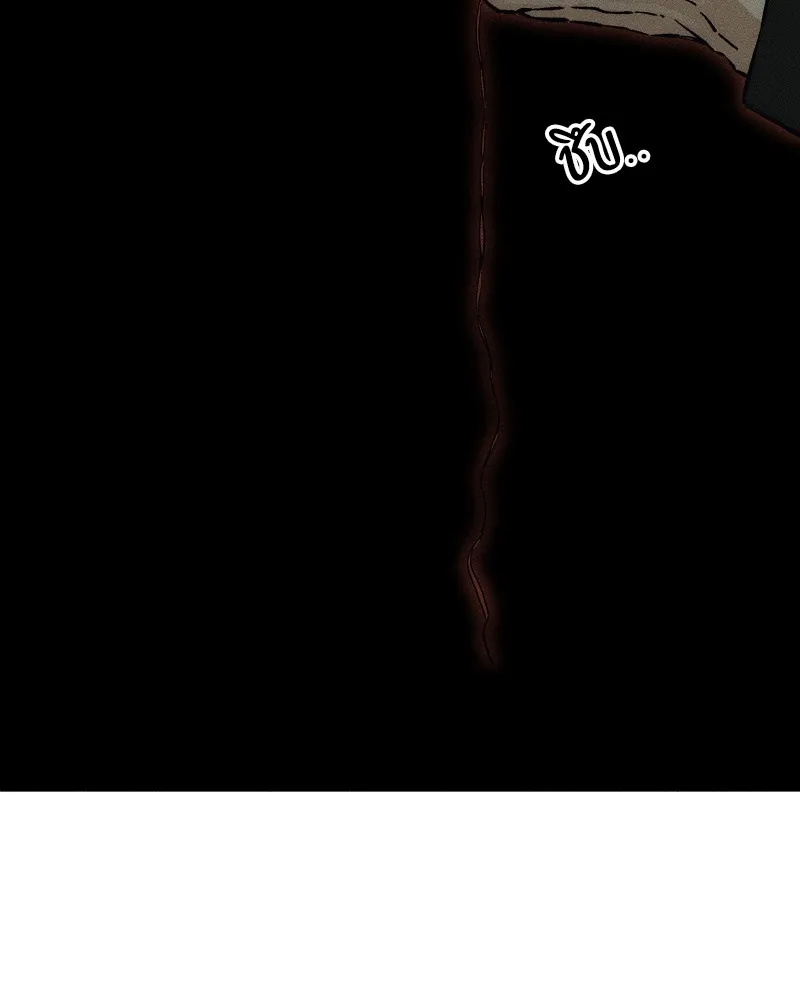 บุปผารุ่มราคะ ตอนที่ 26 รูปที่ 136