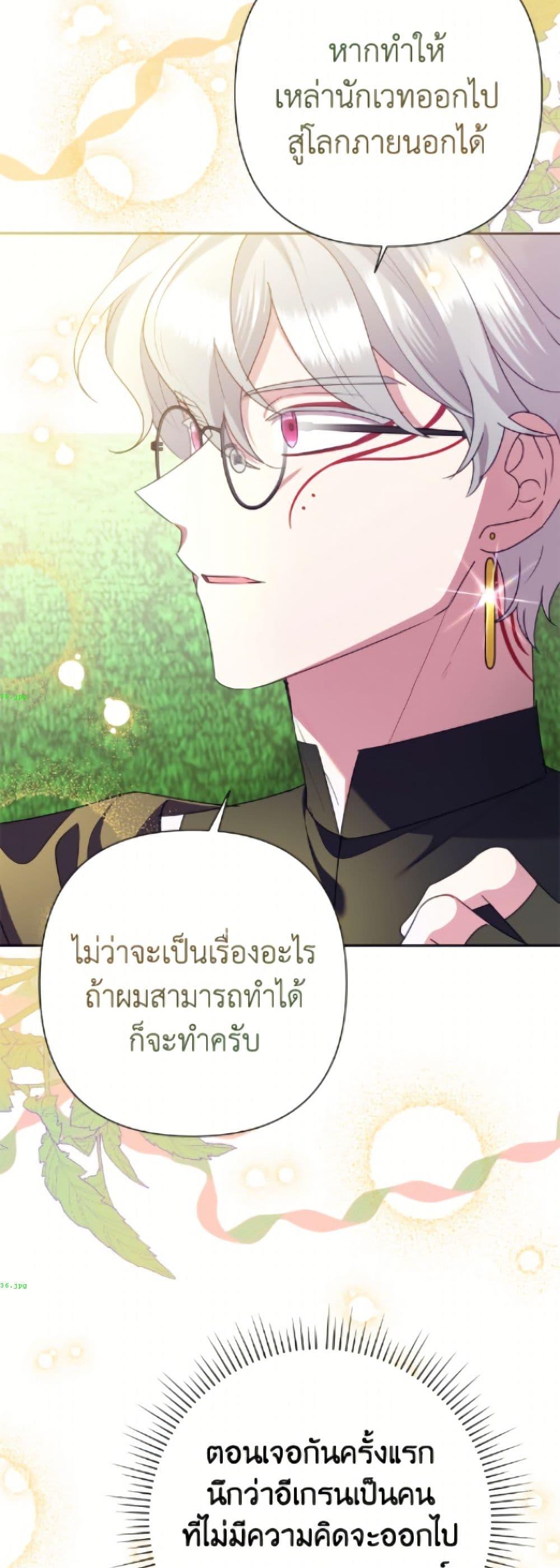 Manga-lc-com อ่านมังงะ อ่านการ์ตูน ออนไลน์ ฟรี Today the Villainess Has Fun Again ตอนที่ 1 2 3 4 5 6 7 8 9 10 11 12 13 14 ฟรี ไม่มีโฆษณา Manga-lc - อ่าน มังงะ อ่าน การ์ตูน ออนไลน์ อ่านมังงะ ฟรี
