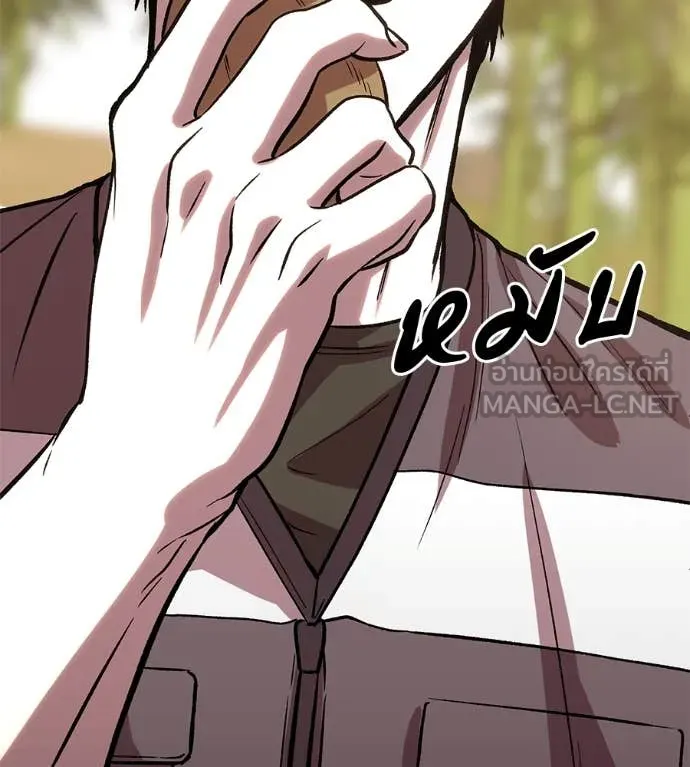 เรียกฉันว่าพระเจ้า ตอนที่ 59 รูปที่ 160