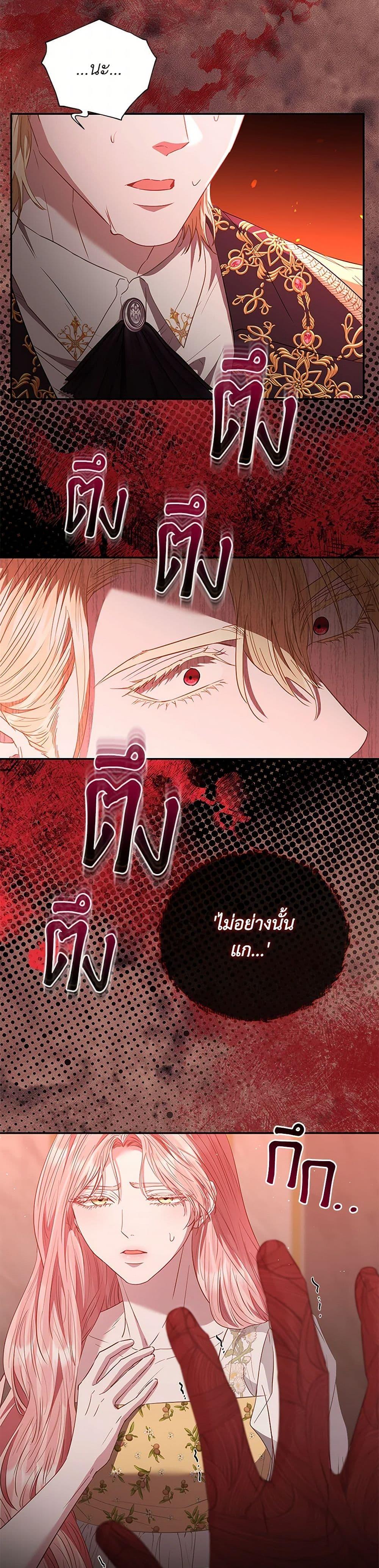 Manga-lc-com อ่านมังงะ อ่านการ์ตูน ออนไลน์ ฟรี My Evil Husband Is Obsessed With the Wrong Person ตอนที่ 1 2 3 4 5 6 7 8 9 10 11 12 13 14 ฟรี ไม่มีโฆษณา Manga-lc - อ่าน มังงะ อ่าน การ์ตูน ออนไลน์ อ่านมังงะ ฟรี