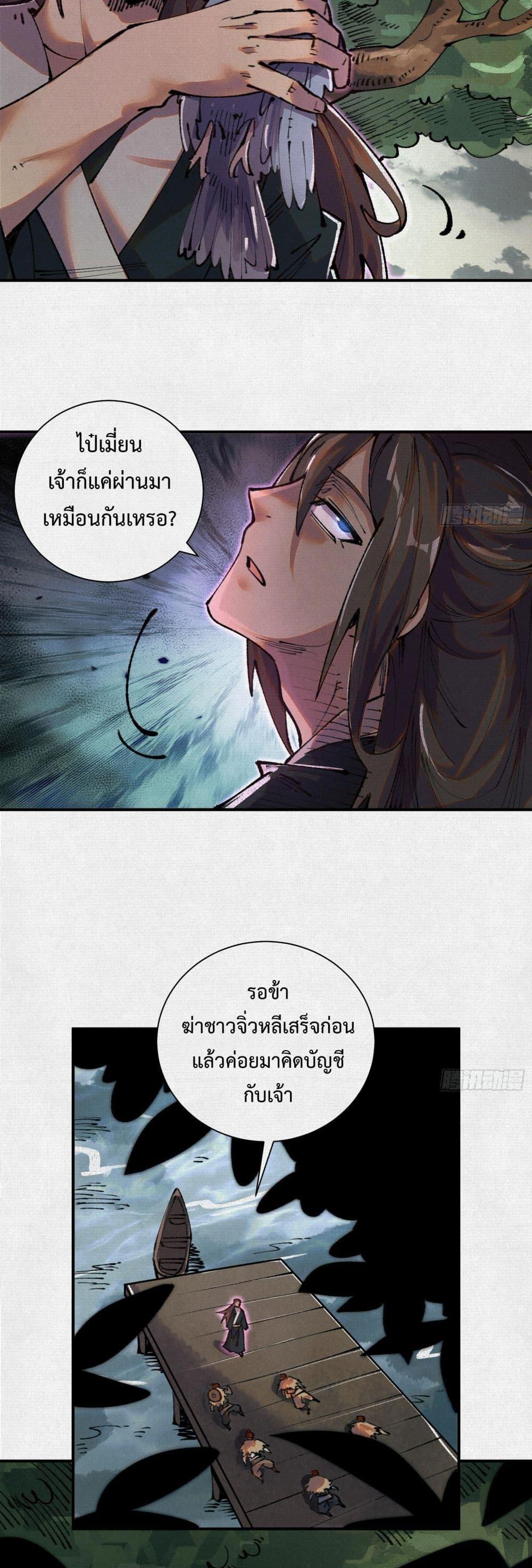 Manga-lc-com อ่านมังงะ อ่านการ์ตูน ออนไลน์ ฟรี Soul of Chi You ตอนที่ 1 2 3 4 5 6 7 8 9 10 11 12 13 14 ฟรี ไม่มีโฆษณา Manga-lc - อ่าน มังงะ อ่าน การ์ตูน ออนไลน์ อ่านมังงะ ฟรี