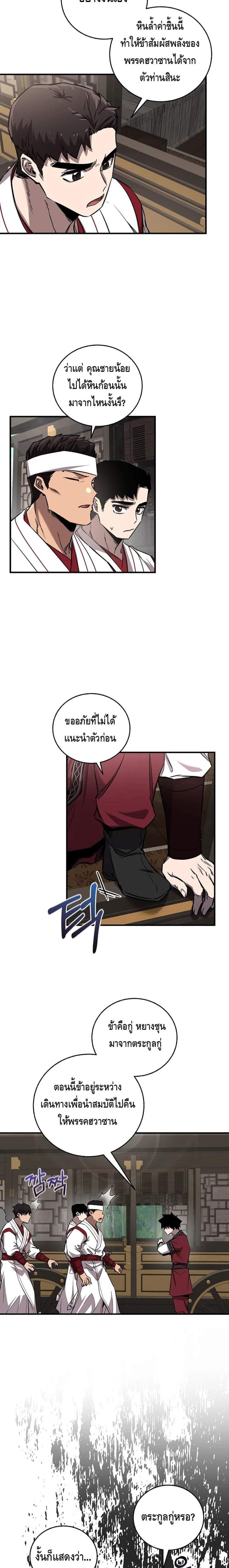 Manga-lc-com อ่านมังงะ อ่านการ์ตูน ออนไลน์ ฟรี Childhood Friend of the Zenith ตอนที่ 1 2 3 4 5 6 7 8 9 10 11 12 13 14 ฟรี ไม่มีโฆษณา Manga-lc - อ่าน มังงะ อ่าน การ์ตูน ออนไลน์ อ่านมังงะ ฟรี