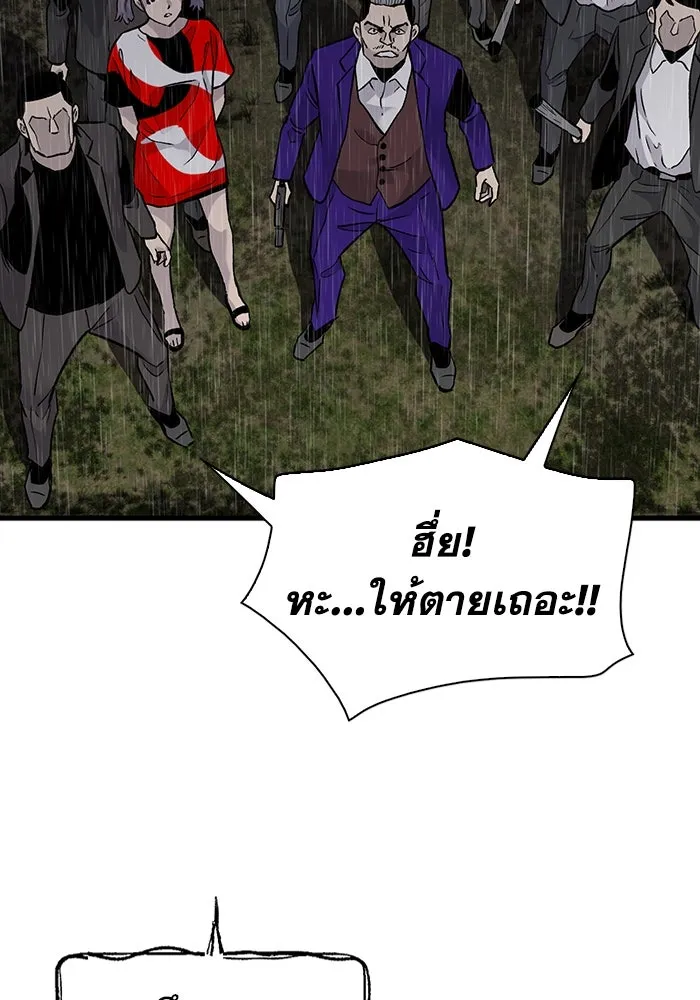 มีนา เกิดมาล่า ตอนที่ 63 รูปที่ 19