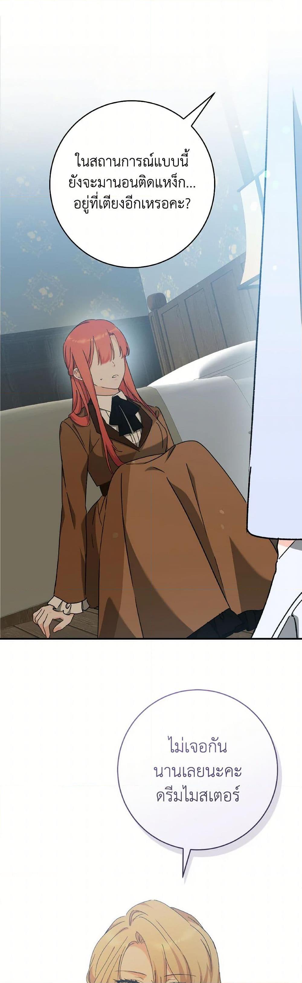 Manga-lc-com อ่านมังงะ อ่านการ์ตูน ออนไลน์ ฟรี A Dream Escape ตอนที่ 1 2 3 4 5 6 7 8 9 10 11 12 13 14 ฟรี ไม่มีโฆษณา Manga-lc - อ่าน มังงะ อ่าน การ์ตูน ออนไลน์ อ่านมังงะ ฟรี