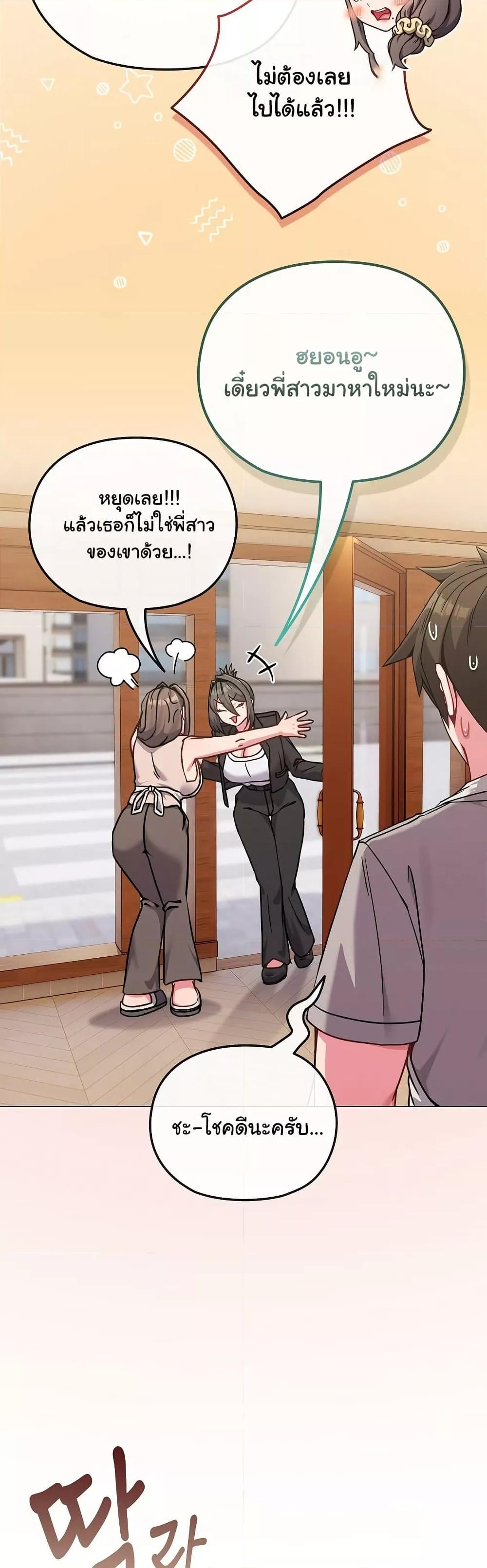Doujin-Lc- อ่าน โดจิน มังฮวา เกาหลี ญี่ปุ่น จีน แปลไทย But You’re the Same Age as My Daughter! ตอนที่ 1 2 3 4 5 6 7 8 9 10 11 12 13 14 ฟรี ไม่มีโฆษณา อ่าน โดจิน Manhwa เกาหลี ญี่ปุ่น จีน เรามีครบ คัดมาให้เน้นๆ โดจิน 18+ รับประกันความฟินโดย  Doujin Lc