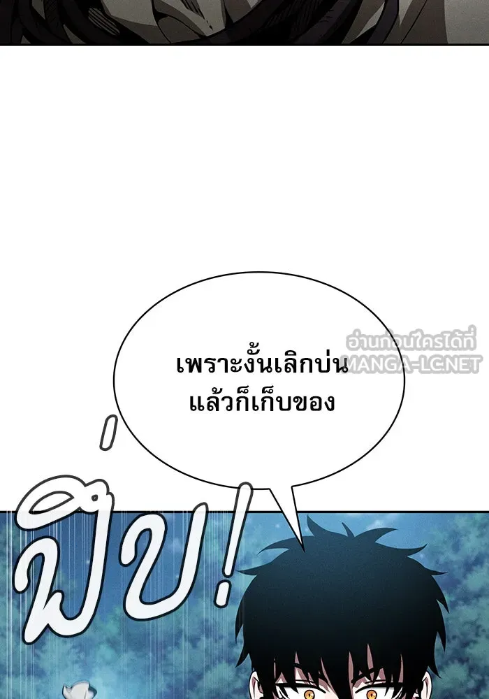 นักดาบอัจฉริยะจากอะคาเดมี ตอนที่ 7 รูปที่ 114