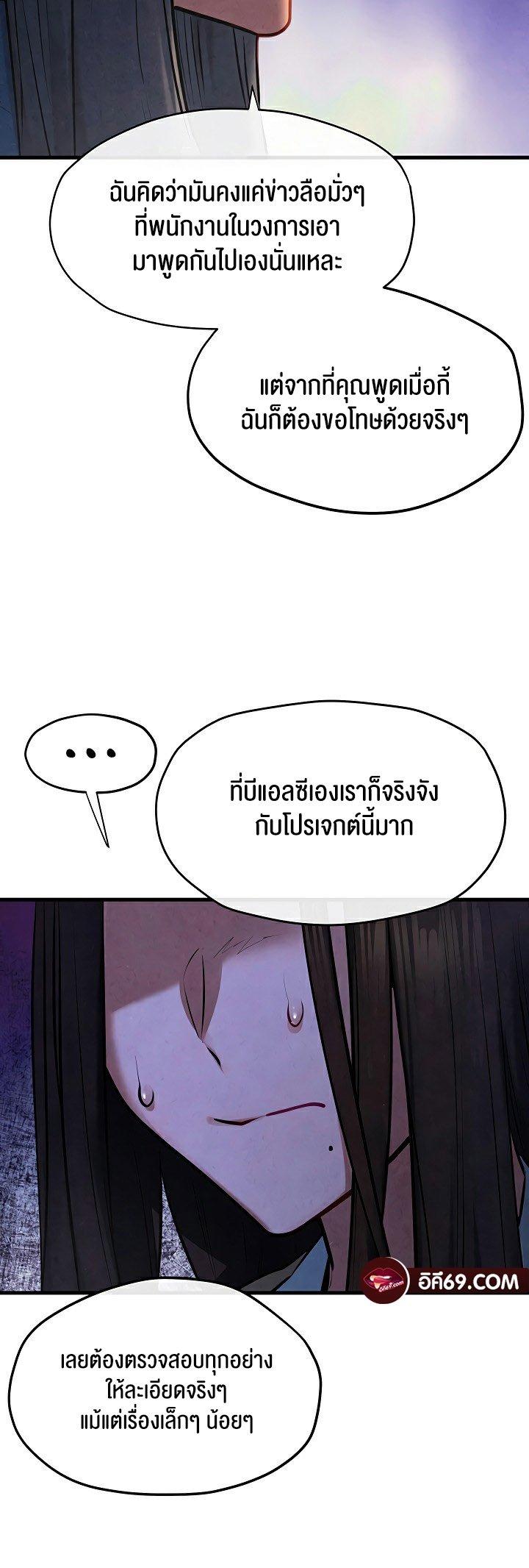 Doujin-Lc- อ่าน โดจิน มังฮวา เกาหลี ญี่ปุ่น จีน แปลไทย Moby Dick ตอนที่ 1 2 3 4 5 6 7 8 9 10 11 12 13 14 ฟรี ไม่มีโฆษณา อ่าน โดจิน Manhwa เกาหลี ญี่ปุ่น จีน เรามีครบ คัดมาให้เน้นๆ โดจิน 18+ รับประกันความฟินโดย  Doujin Lc