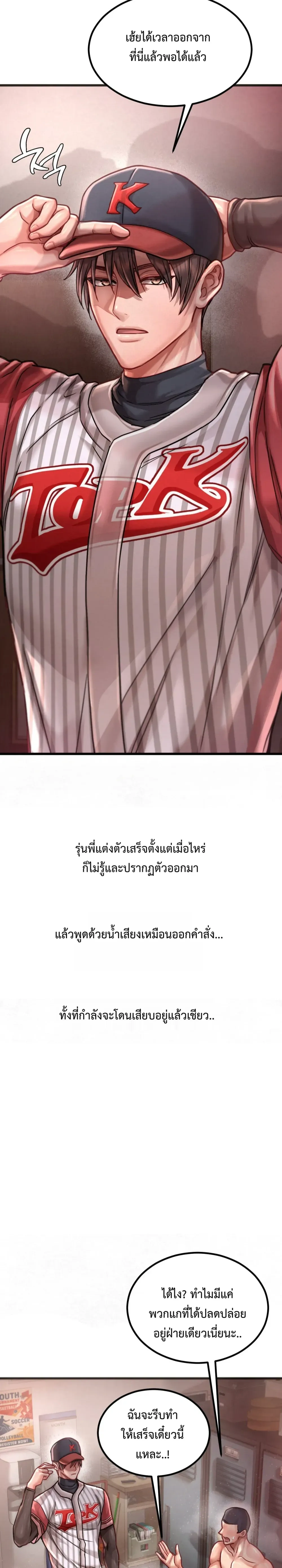 Doujin-Lc- อ่าน โดจิน มังฮวา เกาหลี ญี่ปุ่น จีน แปลไทย Sex! Sports คลับกีฬาสุดเสียว ตอนที่ 1 2 3 4 5 6 7 8 9 10 11 12 13 14 ฟรี ไม่มีโฆษณา อ่าน โดจิน Manhwa เกาหลี ญี่ปุ่น จีน เรามีครบ คัดมาให้เน้นๆ โดจิน 18+ รับประกันความฟินโดย  Doujin Lc