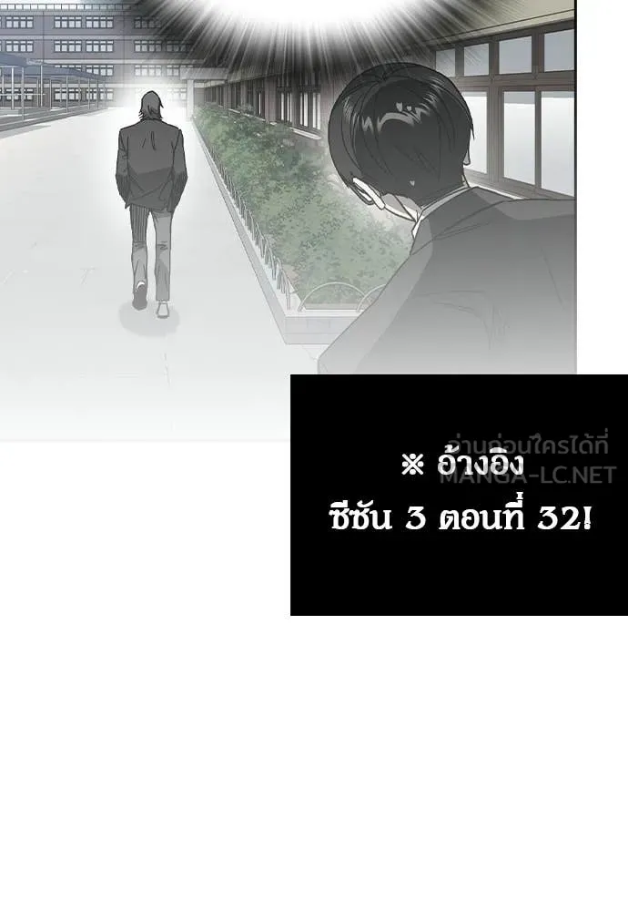 Study Group ตอนที่ 318 รูปที่ 107