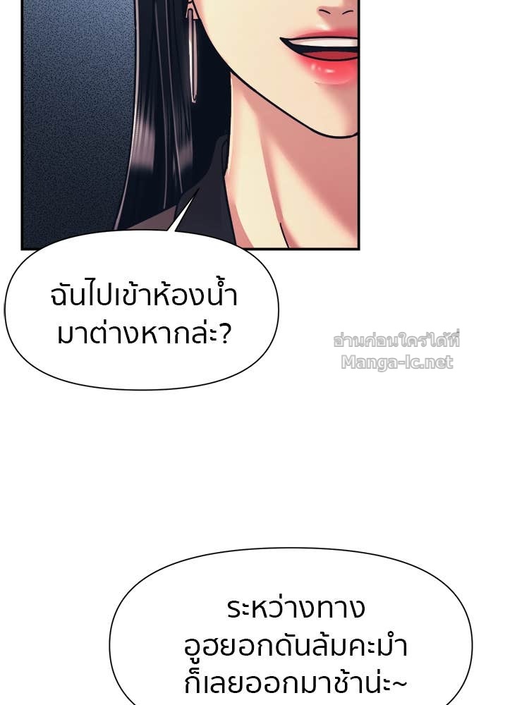 Doujin-Lc- อ่าน โดจิน มังฮวา เกาหลี ญี่ปุ่น จีน แปลไทย โคตรแกร่ง ตอนที่ 1 2 3 4 5 6 7 8 9 10 11 12 13 14 ฟรี ไม่มีโฆษณา อ่าน โดจิน Manhwa เกาหลี ญี่ปุ่น จีน เรามีครบ คัดมาให้เน้นๆ โดจิน 18+ รับประกันความฟินโดย Doujin Lc