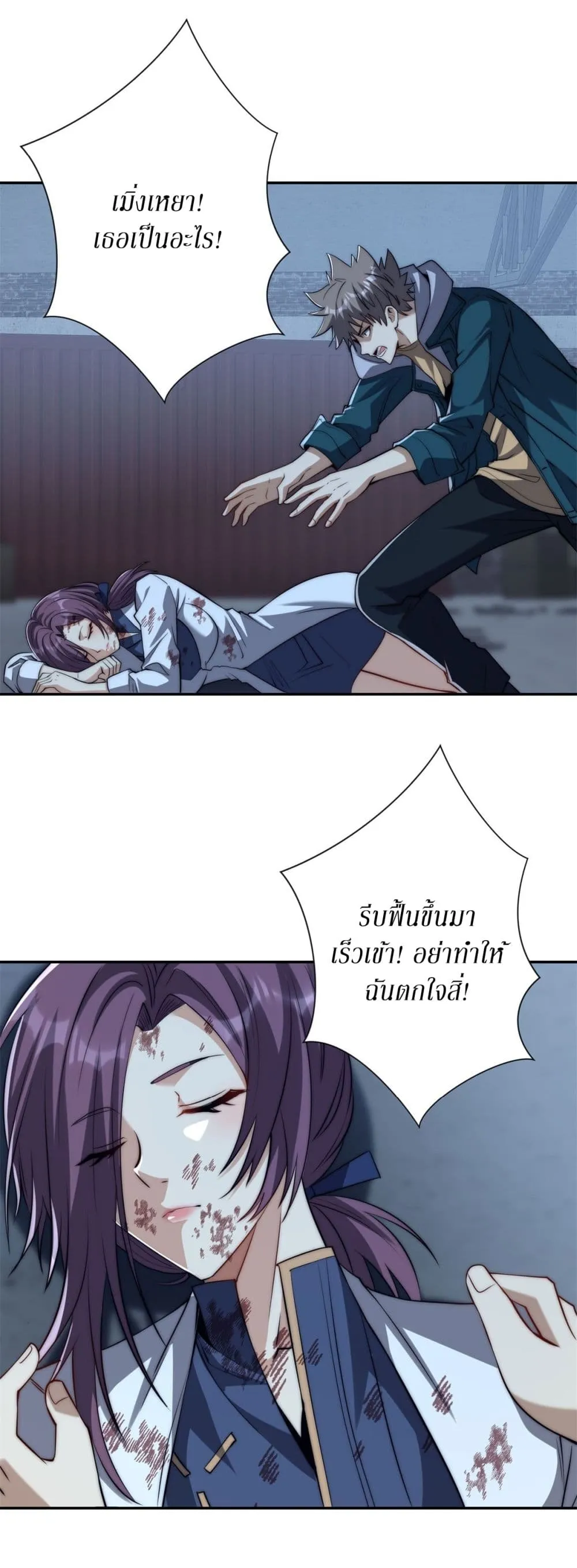 Manga-lc-com อ่านมังงะ อ่านการ์ตูน ออนไลน์ ฟรี After Being Reincarnated I Will Reach the Top With My Diverg ตอนที่ 1 2 3 4 5 6 7 8 9 10 11 12 13 14 ฟรี ไม่มีโฆษณา Manga-lc - อ่าน มังงะ อ่าน การ์ตูน ออนไลน์ อ่านมังงะ ฟรี