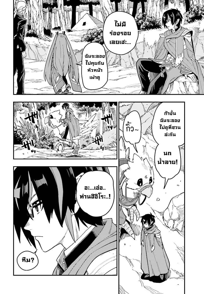 Manga-lc-com อ่านมังงะ อ่านการ์ตูน ออนไลน์ ฟรี Konjiki no Moji Tsukai – Yuusha Yonin ni Makikomareta Unique Cheat ตอนที่ 1 2 3 4 5 6 7 8 9 10 11 12 13 14 ฟรี ไม่มีโฆษณา Manga-lc - อ่าน มังงะ อ่าน การ์ตูน ออนไลน์ อ่านมังงะ ฟรี