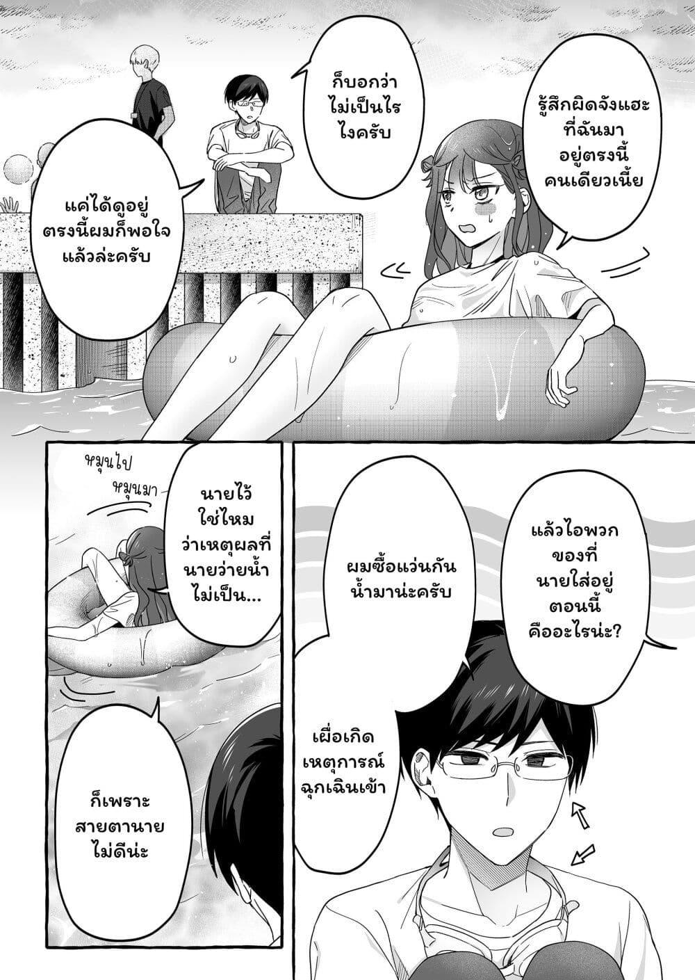 Manga-lc-com อ่านมังงะ อ่านการ์ตูน ออนไลน์ ฟรี Damedol to Sekai ni Hitori Dake no Fan ตอนที่ 1 2 3 4 5 6 7 8 9 10 11 12 13 14 ฟรี ไม่มีโฆษณา Manga-lc - อ่าน มังงะ อ่าน การ์ตูน ออนไลน์ อ่านมังงะ ฟรี