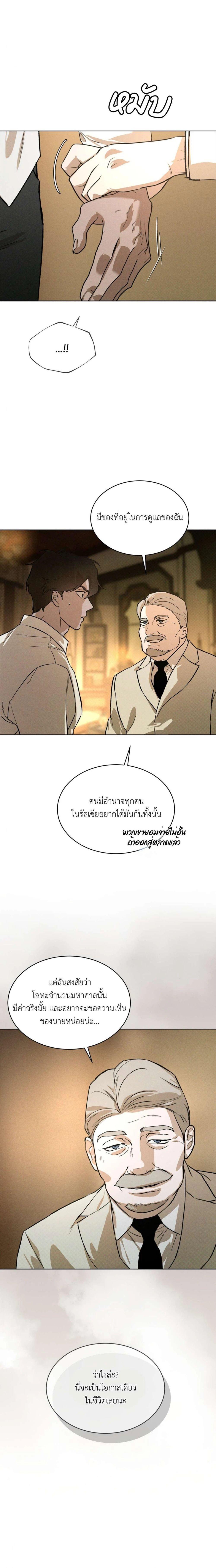 Manga-lc-com อ่านมังงะ อ่านการ์ตูน ออนไลน์ ฟรี Codename Anastasia ตอนที่ 1 2 3 4 5 6 7 8 9 10 11 12 13 14 ฟรี ไม่มีโฆษณา Manga-lc - อ่าน มังงะ อ่าน การ์ตูน ออนไลน์ อ่านมังงะ ฟรี