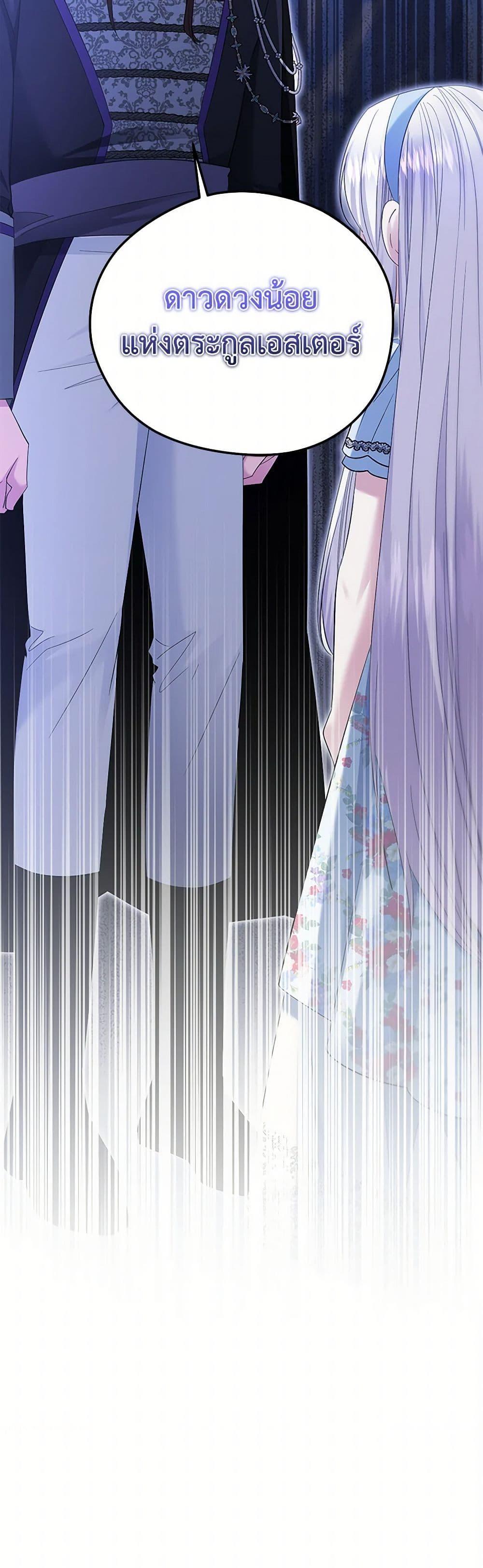 Manga-lc-com อ่านมังงะ อ่านการ์ตูน ออนไลน์ ฟรี The Hero’s Ready to Retire ตอนที่ 1 2 3 4 5 6 7 8 9 10 11 12 13 14 ฟรี ไม่มีโฆษณา Manga-lc - อ่าน มังงะ อ่าน การ์ตูน ออนไลน์ อ่านมังงะ ฟรี