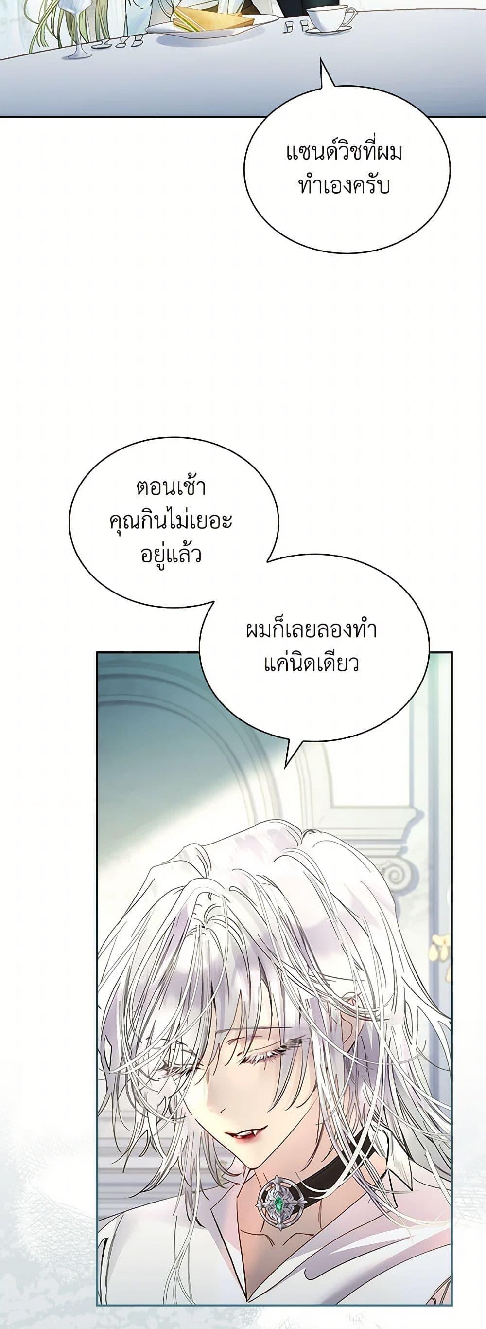 Manga-lc-com อ่านมังงะ อ่านการ์ตูน ออนไลน์ ฟรี I Raised the Nine-Tailed Fox Wrongly ตอนที่ 1 2 3 4 5 6 7 8 9 10 11 12 13 14 ฟรี ไม่มีโฆษณา Manga-lc - อ่าน มังงะ อ่าน การ์ตูน ออนไลน์ อ่านมังงะ ฟรี