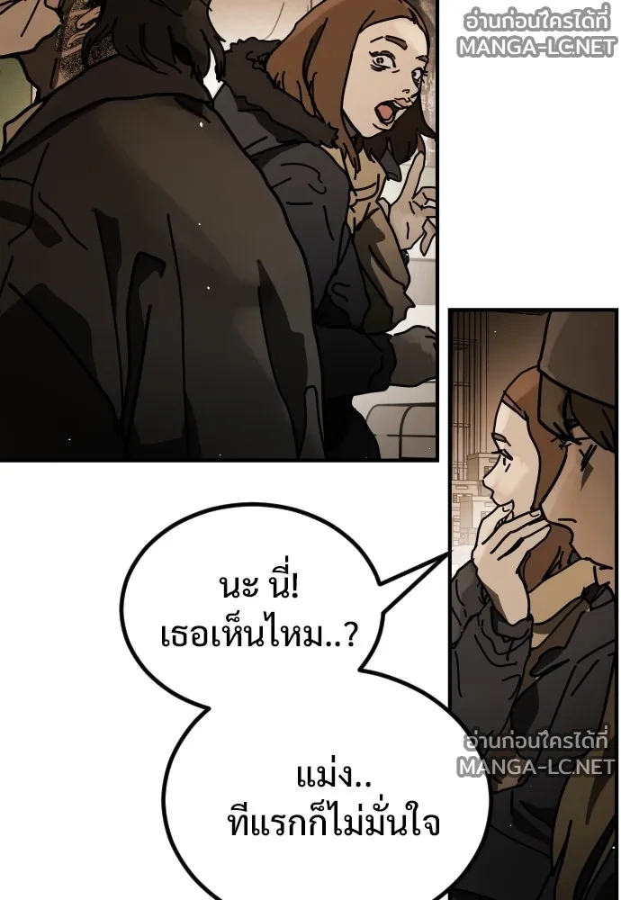 Manga-lc-com อ่านมังงะ อ่านการ์ตูน ออนไลน์ ฟรี วันดีคืนดี โซลก็ ตอนที่ 1 2 3 4 5 6 7 8 9 10 11 12 13 14 ฟรี ไม่มีโฆษณา Manga-lc - อ่าน มังงะ อ่าน การ์ตูน ออนไลน์ อ่านมังงะ ฟรี