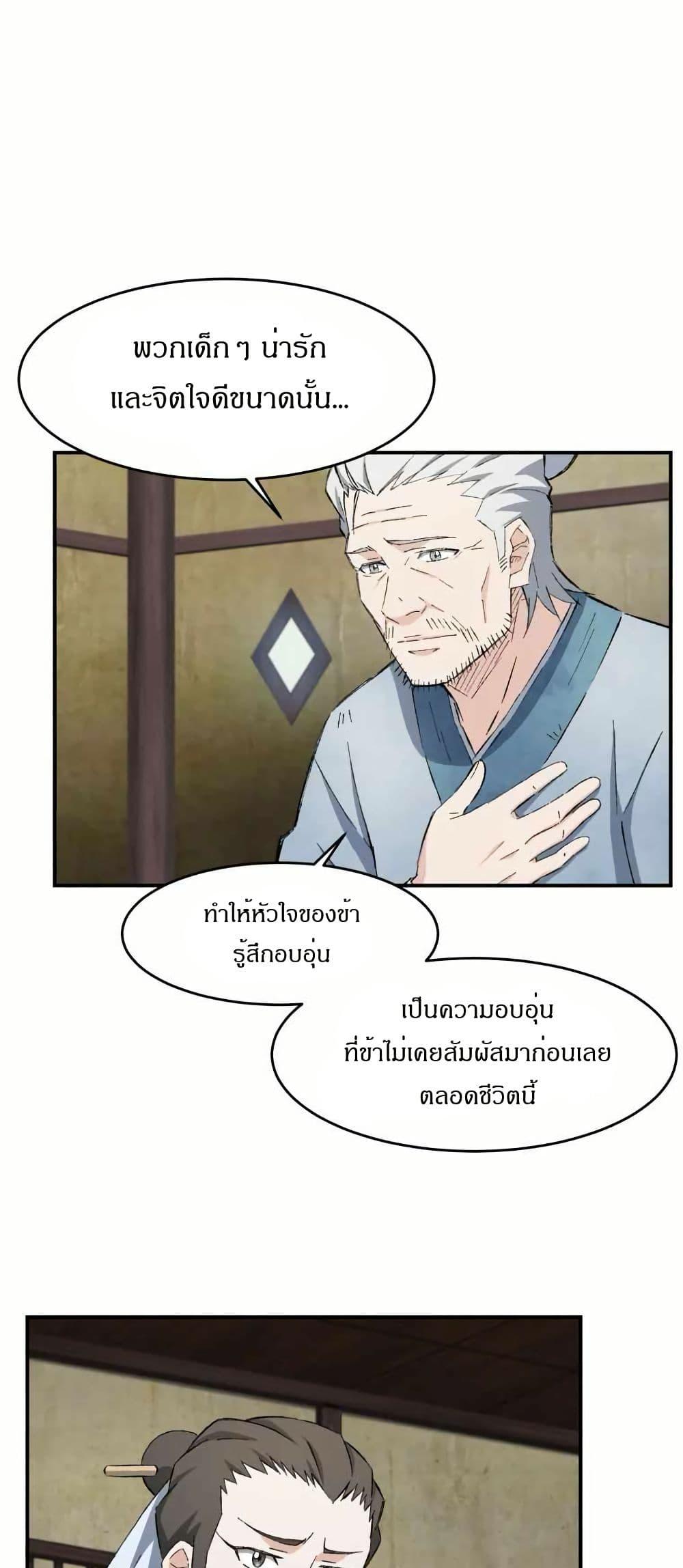 Manga-lc-com อ่านมังงะ อ่านการ์ตูน ออนไลน์ ฟรี Sunyu of the Shadowless ตอนที่ 1 2 3 4 5 6 7 8 9 10 11 12 13 14 ฟรี ไม่มีโฆษณา Manga-lc - อ่าน มังงะ อ่าน การ์ตูน ออนไลน์ อ่านมังงะ ฟรี