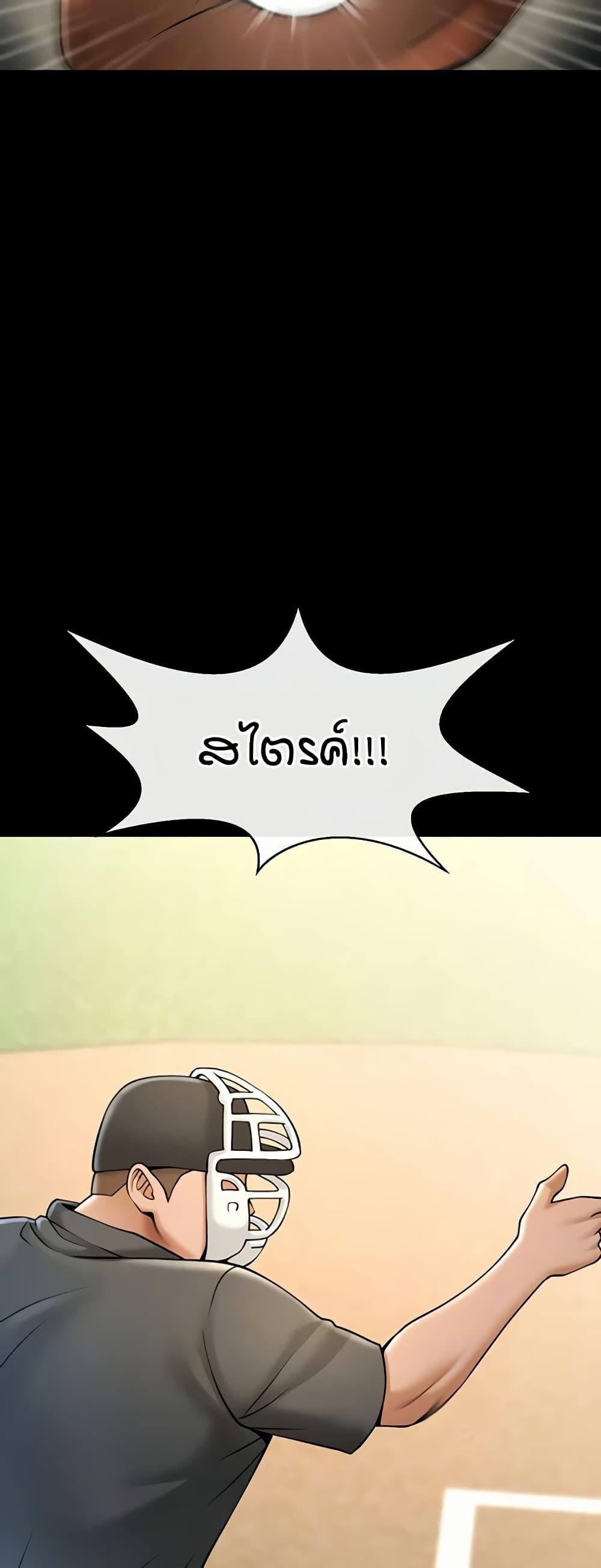 Doujin-Lc- อ่าน โดจิน มังฮวา เกาหลี ญี่ปุ่น จีน แปลไทย The Cheat Hitter ตอนที่ 1 2 3 4 5 6 7 8 9 10 11 12 13 14 ฟรี ไม่มีโฆษณา อ่าน โดจิน Manhwa เกาหลี ญี่ปุ่น จีน เรามีครบ คัดมาให้เน้นๆ โดจิน 18+ รับประกันความฟินโดย  Doujin Lc