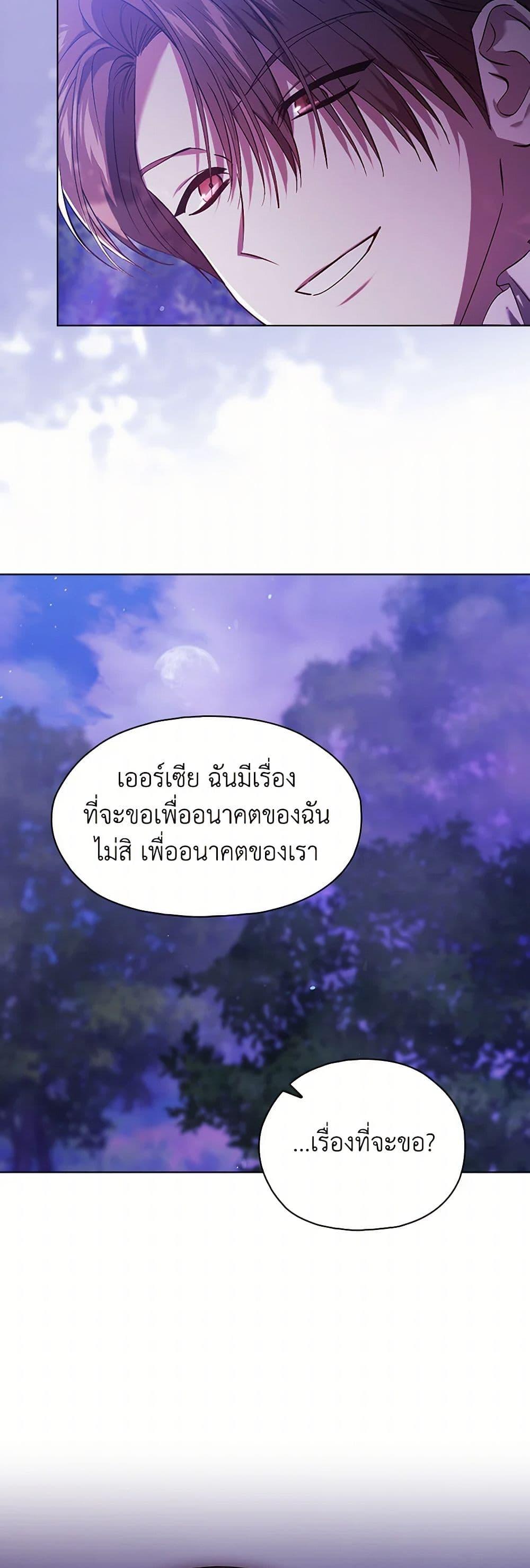 Manga-lc-com อ่านมังงะ อ่านการ์ตูน ออนไลน์ ฟรี I Don’t Trust My Twin Sister Series ตอนที่ 1 2 3 4 5 6 7 8 9 10 11 12 13 14 ฟรี ไม่มีโฆษณา Manga-lc - อ่าน มังงะ อ่าน การ์ตูน ออนไลน์ อ่านมังงะ ฟรี