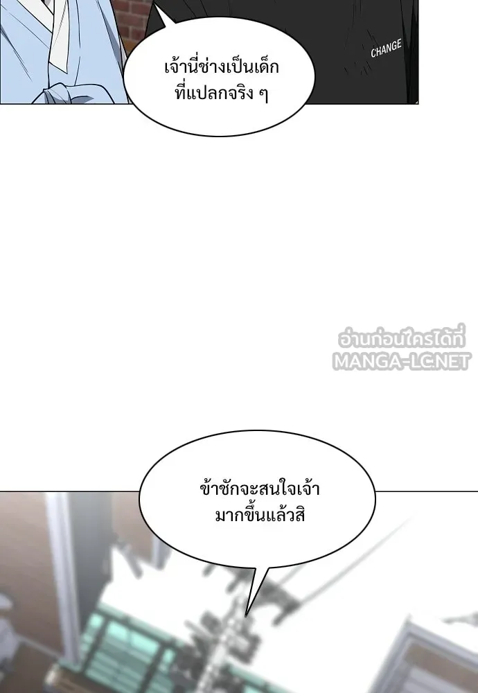 JAKDU ตอนที่ 74 รูปที่ 90
