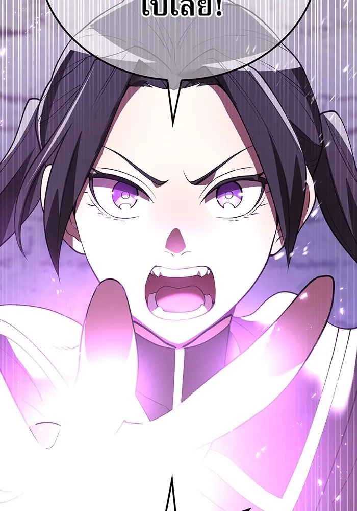 ฮันเตอร์สกิลโกง ตอนที่ 12  vs วัวศึกตาบอด รูปที่ 85