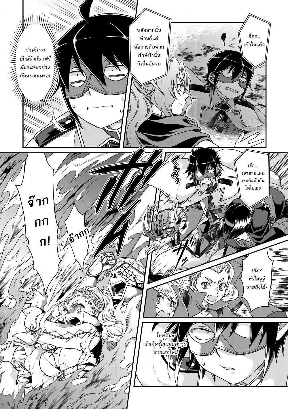 Manga-lc-com อ่านมังงะ อ่านการ์ตูน ออนไลน์ ฟรี Tsuki ga Michibiku Isekai Douchuu ตอนที่ 1 2 3 4 5 6 7 8 9 10 11 12 13 14 ฟรี ไม่มีโฆษณา Manga-lc - อ่าน มังงะ อ่าน การ์ตูน ออนไลน์ อ่านมังงะ ฟรี