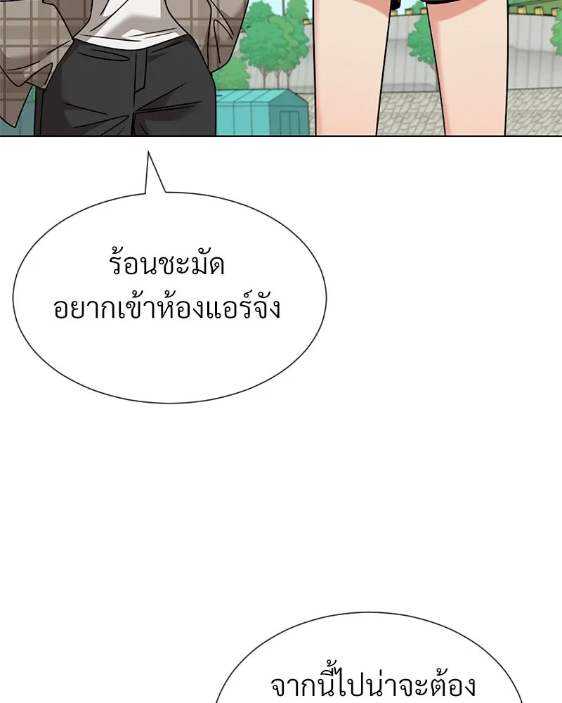 Level One Dreamersbrผู้ชนะรักนี้ต้องเป็น ตอนที่ 55 รูปที่ 71