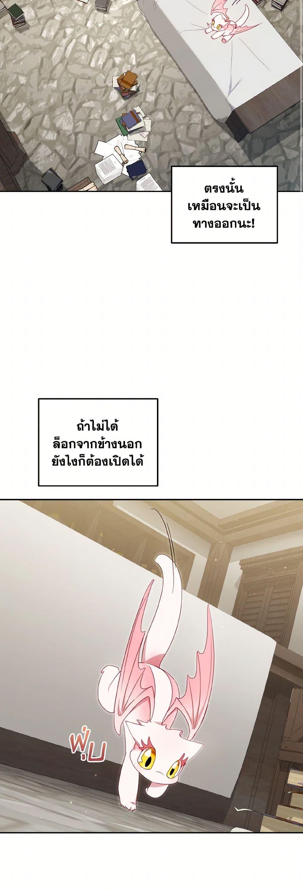 Manga-lc-com อ่านมังงะ อ่านการ์ตูน ออนไลน์ ฟรี I’m Being Raised by Villains ตอนที่ 1 2 3 4 5 6 7 8 9 10 11 12 13 14 ฟรี ไม่มีโฆษณา Manga-lc - อ่าน มังงะ อ่าน การ์ตูน ออนไลน์ อ่านมังงะ ฟรี