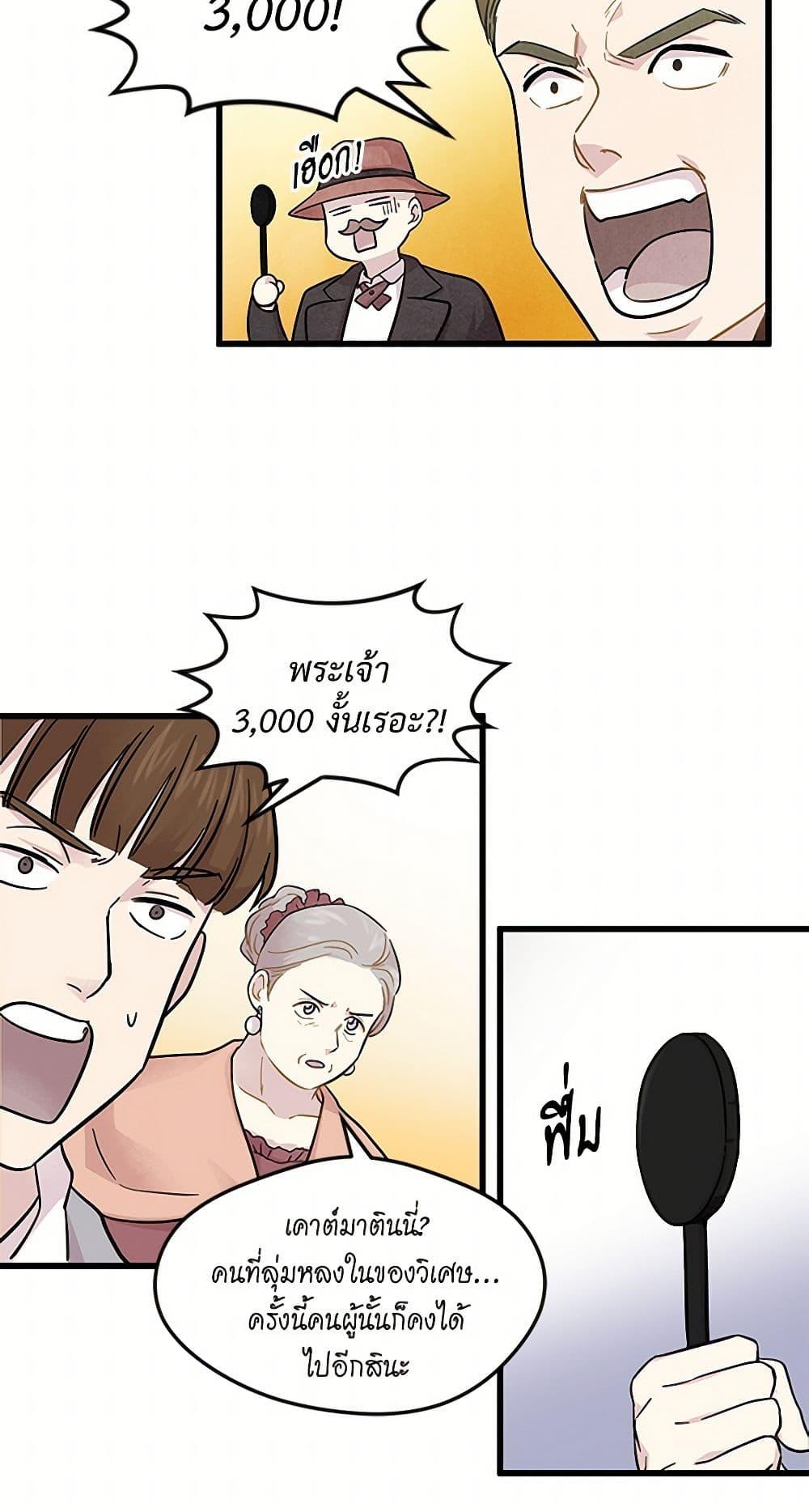 Manga-lc-com อ่านมังงะ อ่านการ์ตูน ออนไลน์ ฟรี Iris – The Lady and Her Smartphone ตอนที่ 1 2 3 4 5 6 7 8 9 10 11 12 13 14 ฟรี ไม่มีโฆษณา Manga-lc - อ่าน มังงะ อ่าน การ์ตูน ออนไลน์ อ่านมังงะ ฟรี