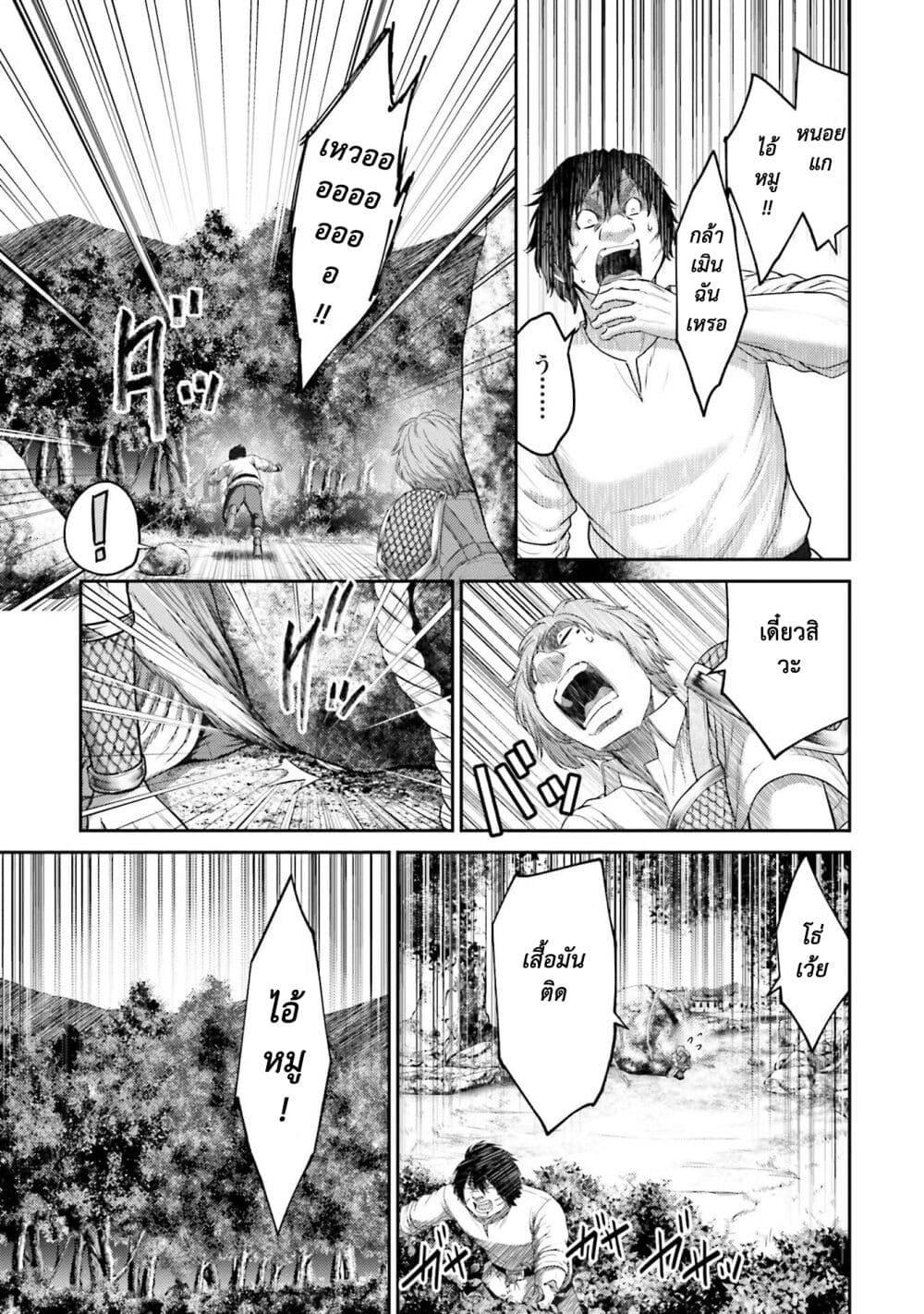 Manga-lc-com อ่านมังงะ อ่านการ์ตูน ออนไลน์ ฟรี Buta no Fukushuu ตอนที่ 1 2 3 4 5 6 7 8 9 10 11 12 13 14 ฟรี ไม่มีโฆษณา Manga-lc - อ่าน มังงะ อ่าน การ์ตูน ออนไลน์ อ่านมังงะ ฟรี