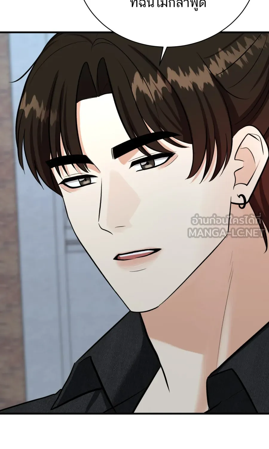 ตื่นมาอีกทีก็เป็นนายเอกไปซะแล้ว ตอนที่ 60 ตัดสินใจ รูปที่ 3