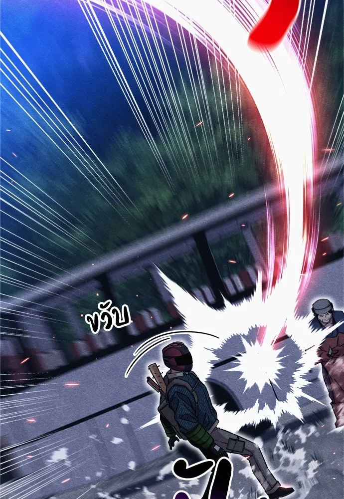 Zombie X Slasher ตอนที่ 54 รูปที่ 82