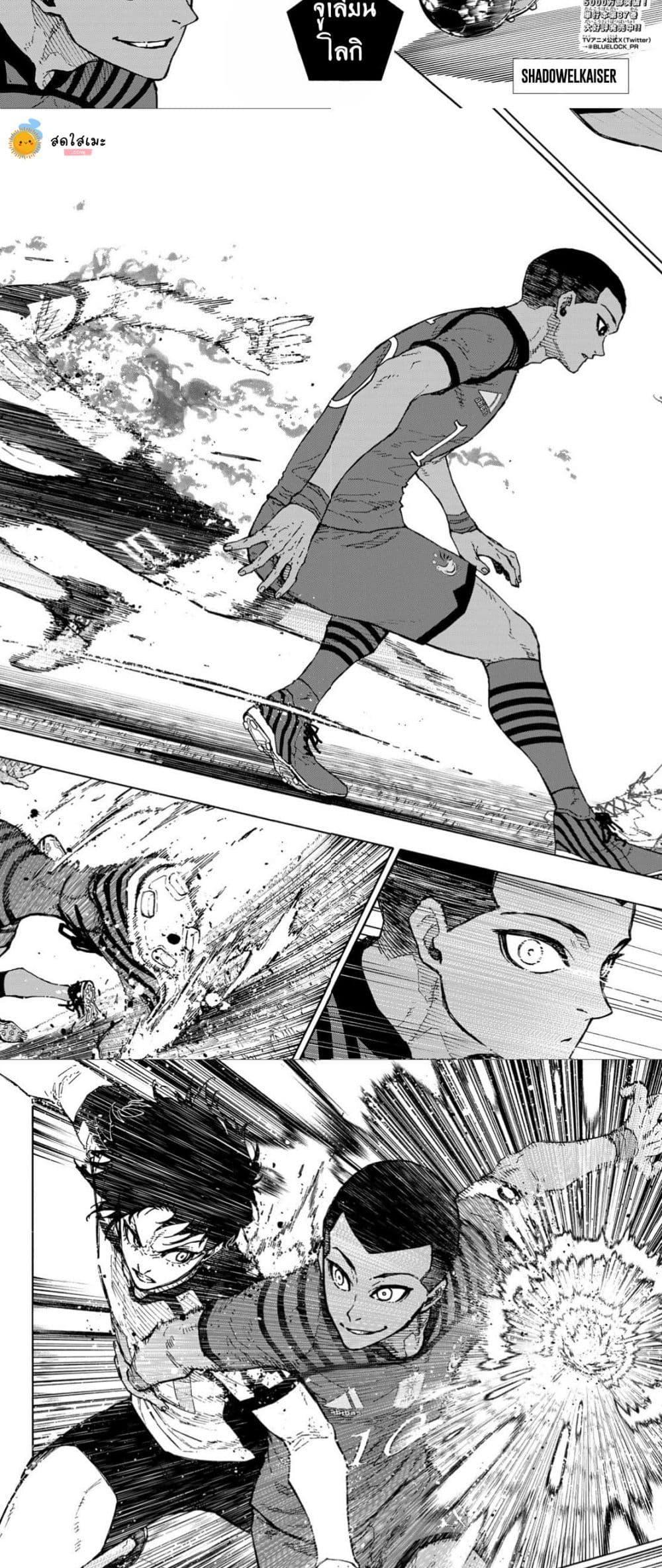 Manga-lc-com อ่านมังงะ อ่านการ์ตูน ออนไลน์ ฟรี Blue Lock ตอนที่ 1 2 3 4 5 6 7 8 9 10 11 12 13 14 ฟรี ไม่มีโฆษณา Manga-lc - อ่าน มังงะ อ่าน การ์ตูน ออนไลน์ อ่านมังงะ ฟรี