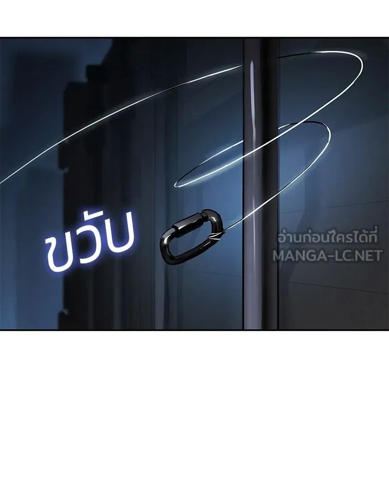 แบคXX ตอนที่ 178 รูปที่ 156